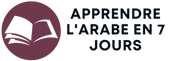 Apprendre l'arabe en 7 jours